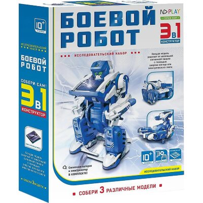 Конструктор Боевой робот 3 в 1 265614 NDP-010, 782977