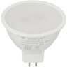Лампа светодиодная Topfort GU5.3 220V 6W 2700K, 1886254