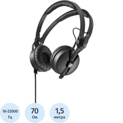 Наушники Sennheiser HD 25, проводные, накладные, профессиональные (506909), 2257563