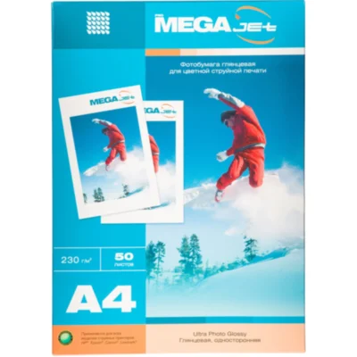 Фотобумага для цветной струйной печати ProMega jet односторонняя глянцевая А4 230 г/кв.м 50 листов, 1568569