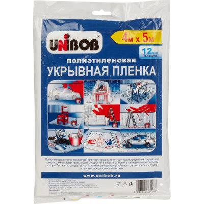 Пленка укрывная ПНД 4м х 5м 12мкм UNIBOB, 919021