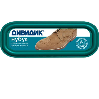 Губка для обуви ДИВИДИК Нубук, 452415