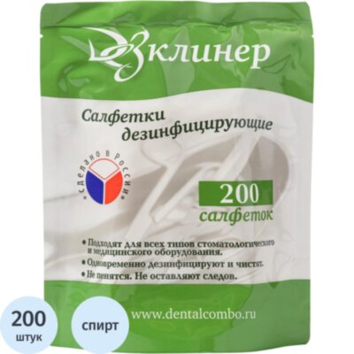 Салфетки дезинфицирующие ДезКлинер, запас.блок 200 шт в упак, 447781