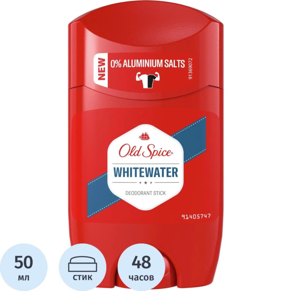 Дезодорант OLD SPICE твердый  WhiteWater 50мл, 1809710