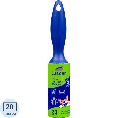 Ролик для чистки одежды Luscan 20 л. + 2 сменных блока по 20л, набор, 2295987