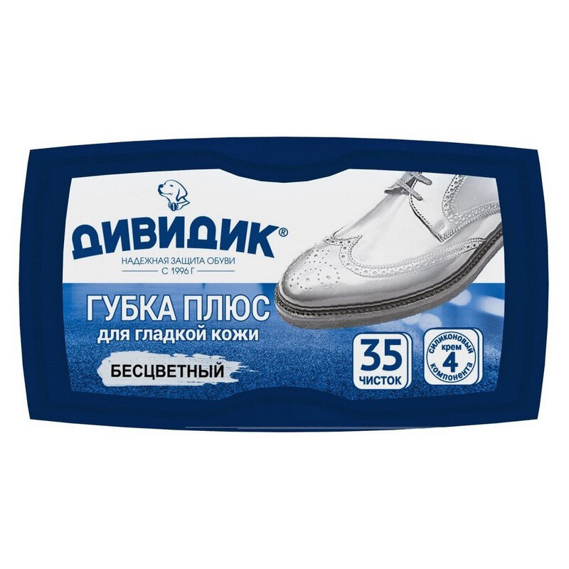 Губка для обуви ДИВИДИК Плюс, бесцветный, 452416