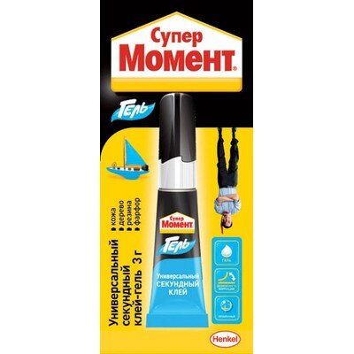 Клей МОМЕНТ Супер Гель 3 г, (622917), 116605