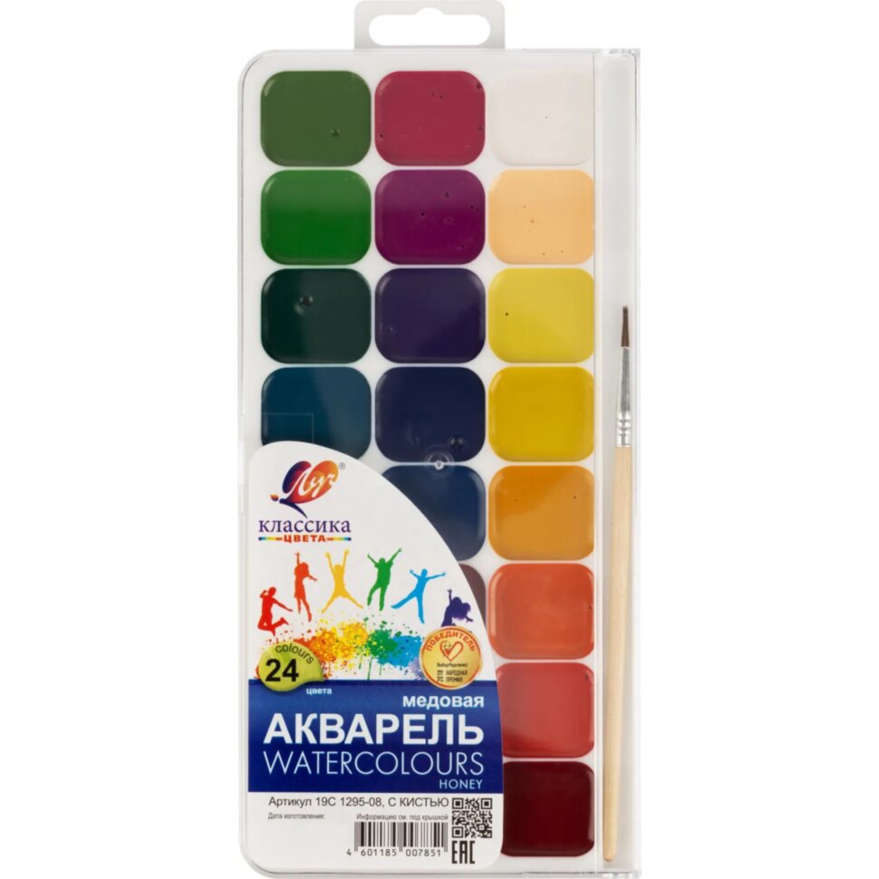 Краски акварельные Луч Классика 24 цв., с кистью, 19С 1295-08, 930250