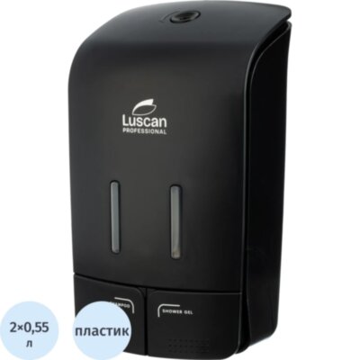 Дозатор для жидкого мыла Luscan Prof Etalon 2x550мл черный 151052, 1653729