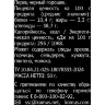 Перец Мельница Деловой стандарт черный горошек, 50г, 2058840