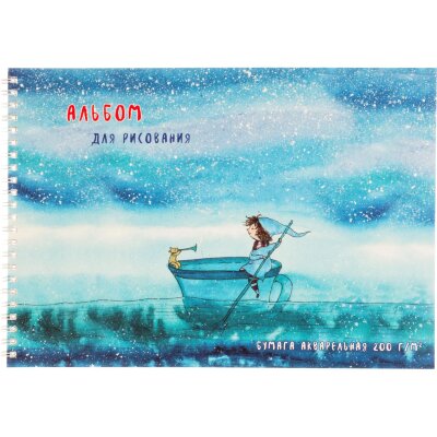 Альбом для рисования акварелью 20л,А4,200гр,греб,подлож. Звездная река 2919, 992723