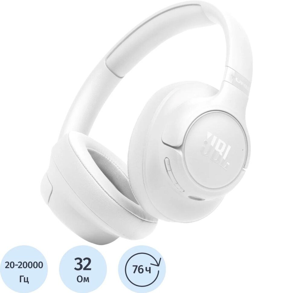 Наушники JBL Tune 730BT White (JBLT730BTWHT), 2476839