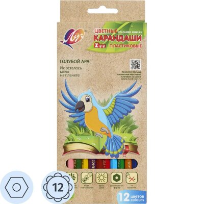 Карандаши цветные шестигранные ZOO 12 цв. (пластиковые) 29С 1740-08, 1445285