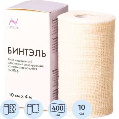Бинт самофикс эласт 10смх4м, белый, картон, 1шт, 1777689