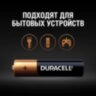 Батарейка DURACELL BASIC ААA/LR03-18BL, 401004
