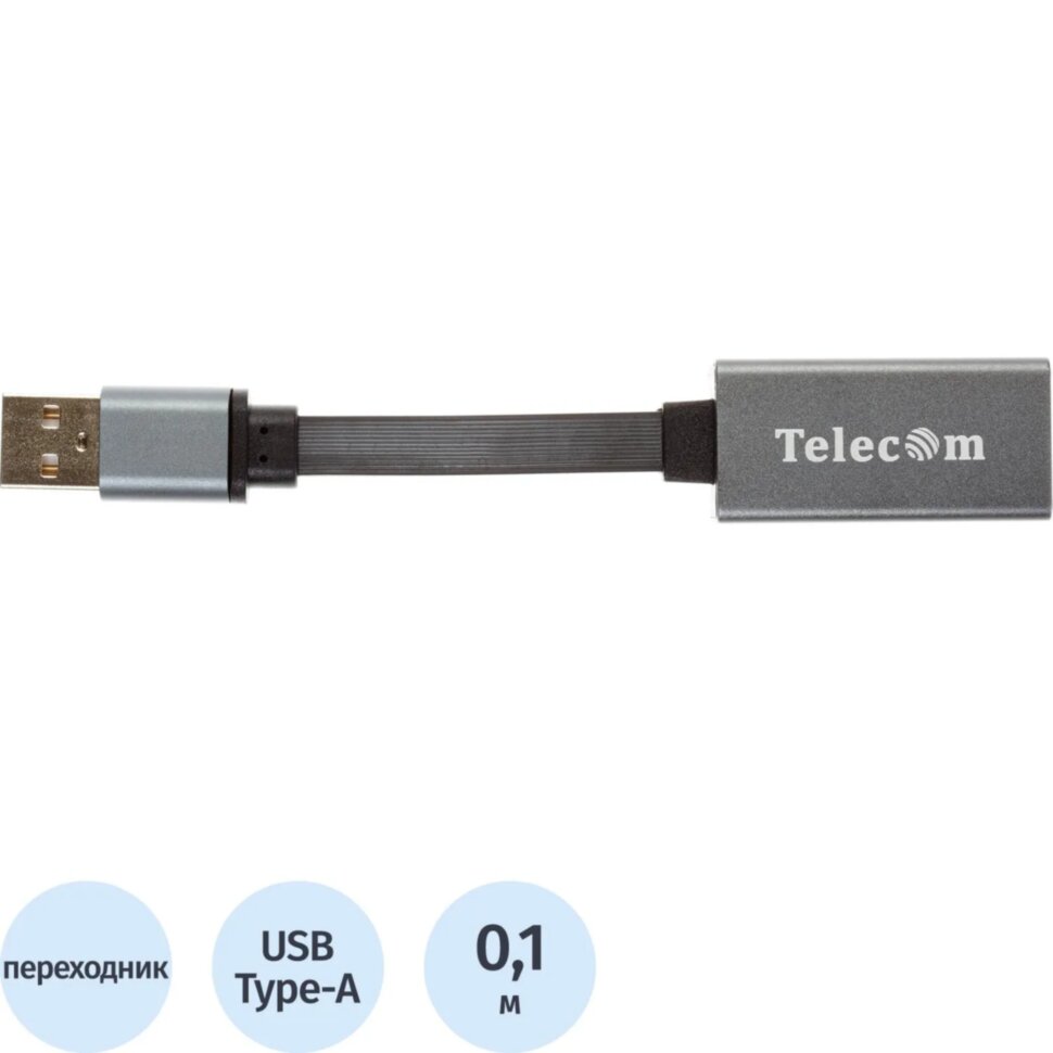 Переходник USB2.0--&amp;gt;audio Telecom 0.1m (TA313U), 2390345
