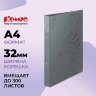 Папка на 2-х кольцах А4 Комус Русская серия Mountain серая 25/32мм 900мкм, 1898393