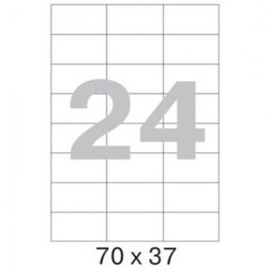 Этикетки самоклеящиеся 70х37 мм/24 шт. на листе А4 (25л, 75202