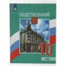 Набор обложек д/учеб.унив, 235х455,ПВХ,110мкм, 5 шт/уп, 843543