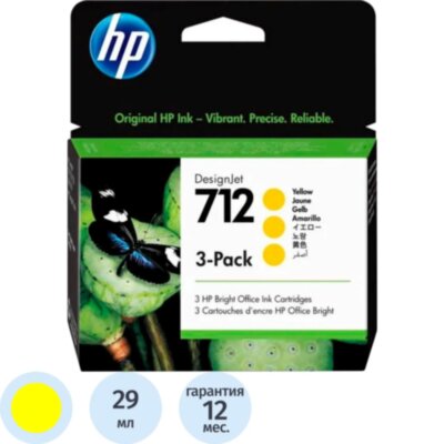 Картридж струйный HP 712 3ED79A жел. для DJ Т230/630 (3шт/уп), 1279067