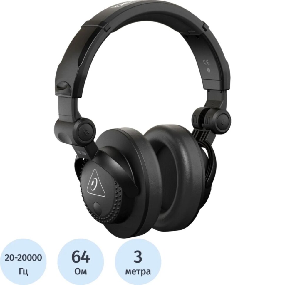 Наушники Behringer HC 200, закрытые, накладные, для DJ, поворотные амбушюры, 2565490