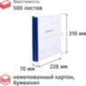 Папка архивная на завязках с гребешками А4  Дело  Форма 21, 70мм, 355727