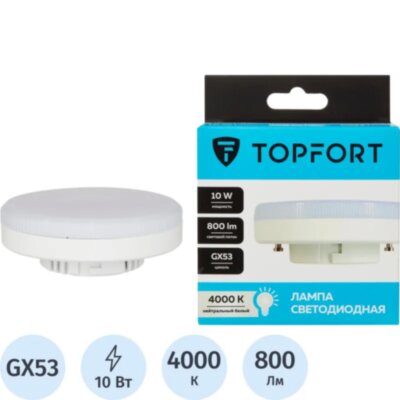 Лампа светодиодная Topfort GX53 10W 4000K, 1885149