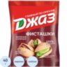 Фисташки Джаз жареные солёные 40 г 16 шт. в упаковке, 1706094