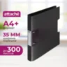 Папка на 2-х кольцах Attache Digital 35 мм чёрная до 300 листов пластик 0.6 мм, 1043246
