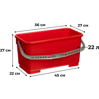 Ведро Vileda Professional Эволюшн 22 л пластик красное ударопрочное, 2148411