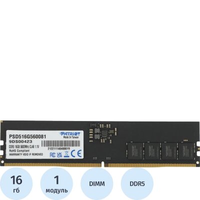 Модуль памяти Patriot DDR5 DIMM 16Gb 5600Мгц(PSD516G560081), 2250363