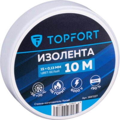 Изолента Topfort 15мм х 10м х 0,13мм белый, 1687227