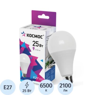 Лампа светодиодная КОСМОС А65 LkecLED25wA65E2765 25W Е27 6500K, 1326924