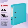 Папка-регистратор Комус Стандарт 75мм  бирюзовая, ПБП2, карм.кор., мет.уг, 172045