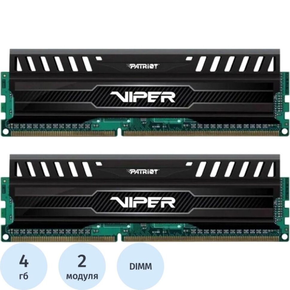 Модуль памяти Patriot DDR3 DIMM 8Gb(2x4Gb) 1600МГц CL9 (PV38G160C9K), 1604785