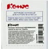 Картридж Комус-D-S0720580/45018 (черный на желтом ,12мм/7м) для LM, 1955870