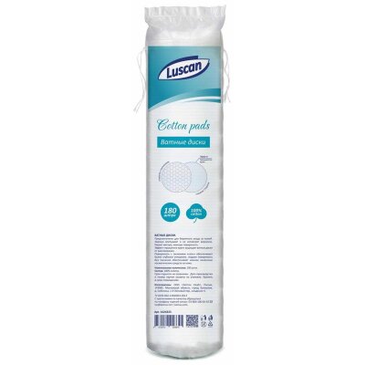 Диски ватные Luscan 180шт/уп, 1624323
