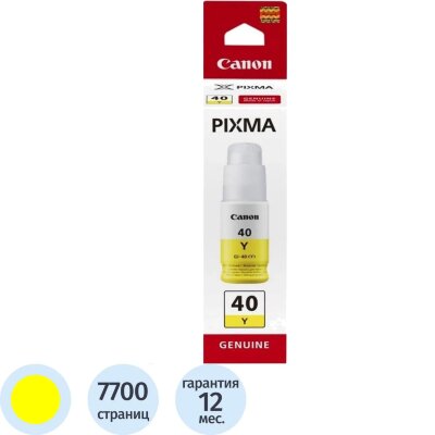 Чернила Canon GI-40Y (3402C001) жел. для Pixma G5040/G6040, 1102547