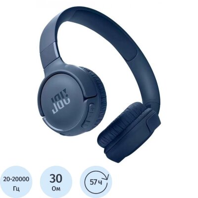 Наушники JBL Tune 520BT Blue (JBLT520BTBLU), 1890661