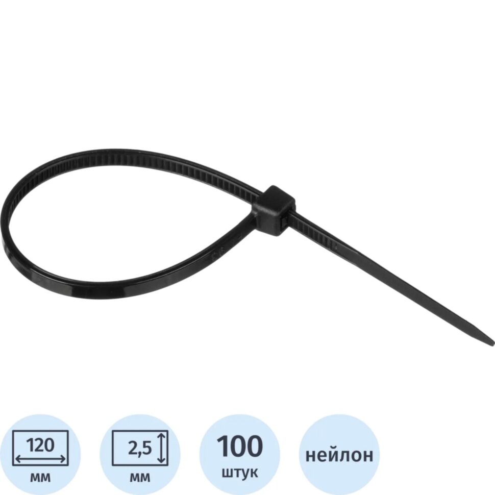 Хомут стяжка нейлоновая Topfort 3х120 черный 100 шт/уп, 2302990