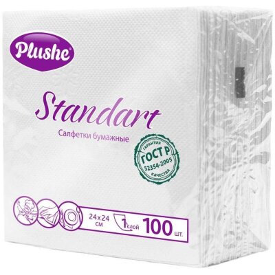 Салфетки бумажные Plushe Standart 24х24см 1сл 100шт/уп, 1791960