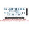 Штамп самонаборный NEW Printer С20-Set 4 стр.14х38мм 1 касса корпус черный, 1742603