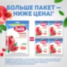 Леденцы Sula Гранат пакет 249г, 2377854