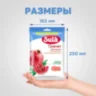 Леденцы Sula Гранат пакет 249г, 2377854