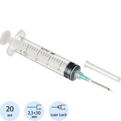 Шприц 3-комп. однораз. 20мл LL 14G(2,1x30) прил. 50шт/уп KD-JECT, 1746810