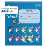 Тетрадь школьная А5 12л №1School Shark линия,скреп, ВД-лак, в асс, 1819872