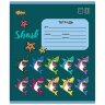 Тетрадь школьная А5 12л №1School Shark линия,скреп, ВД-лак, в асс, 1819872