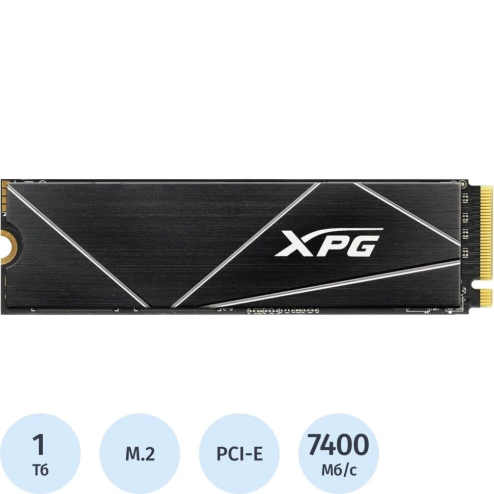 SSD накопитель ADATA GAMMIX S70 BLADE 1TB M.2 PCIe4x4(AGAMMIXS70B-1T-CS), 2301127