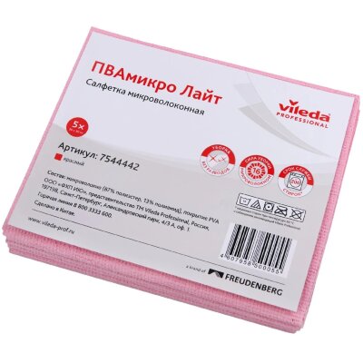 Салфетки хозяйственные Vileda Prof ПВАмикро Лайт 36x30 крас 5шт/уп 7544442, 2579942