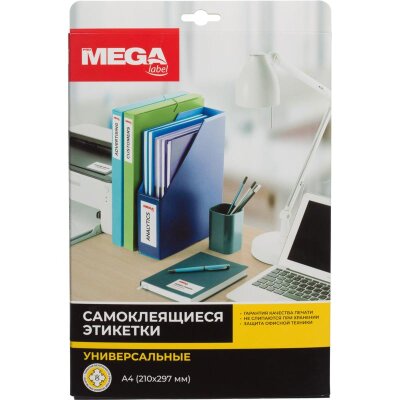 Этикетки самоклеящиеся для CD/DVD A4,2шт/л,D117/41мм,25л(уп), 1732107